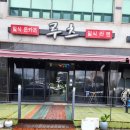스카이단란주점 이미지