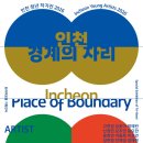 이번 주말 어디 가? 5월 송도 트라이보울에서 즐기는 감성 데이트🏛️✨