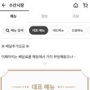 비비큐(BBQ)거제점 이미지