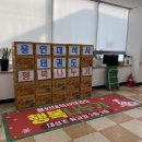 백운1동 행정복지센터 이미지