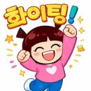 줄친구점프점프월성동줄넘기 | "2026년 부산체육회장배 줄넘기대회" 줄친구점프점프 증산줄넘기 선수들대회 다녀왔습니다.