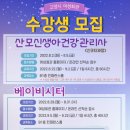 아이돌봄전문가 이미지