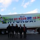 충주거점산지유통센터 이미지