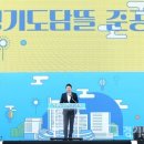 도담뜰 이미지