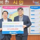 천안센텀정형외과신경외과병원 아산투데이