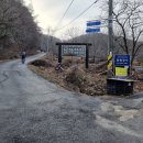 가교2리마을회관 이미지