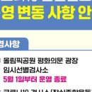 잠실공원 화장실 네이버블로그