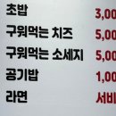 한돈뒷고기와한우갈비살 이미지