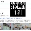 유경더뷰티 - 사하구 사리로46번길 12 | 유경더뷰티