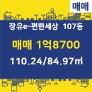 참편한공인중개사사무소 이미지