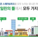 에일린약국 네이버블로그