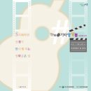 클래식기타(관저문예회관) 이미지