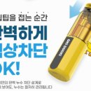 오키과일