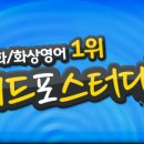 매일 영어 스터디(상) 이미지