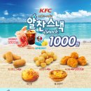 스낵코너 이미지
