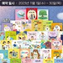 전래동요놀이 7세 이미지