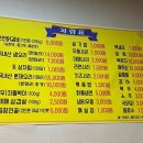 춘천우나리 닭갈비 이미지