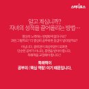 더포스수학학원