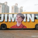 버스마크 이미지