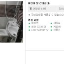 데이엔나이트호텔(Day and Night Hotel) Daum카페