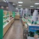 롯데마트이니스프리