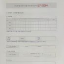 몰입공간스파르타관리형학습센터 이미지