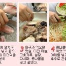 명물아구찜 이미지