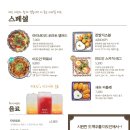 미도(아) 이미지