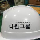 (주)건축사사무소 다윈그룹 네이버블로그