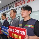 한국신동공업노동조합 이미지