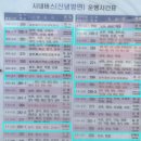 더드림커피 영천신녕점 | [버스 시간표][2026.04.11] 경북 영천시 치일리, 은해사 버스정류장, 영천 터미널에서 은해사 가기