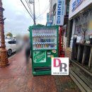 꿀 노래연습장 이미지