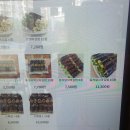 진부엉이꼬마김밥수지