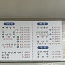 온양감자탕 이미지