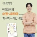 석수도서관 이미지