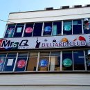 미스터큐 당구장 이미지