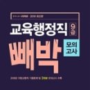 좋은사회행정연구소 이미지