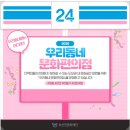 문화골든타워 | 부산원데이클래스 우리동네문화편의점 서면명상 프로그램