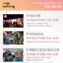 (주)아트.원 이미지