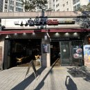 술친구호프