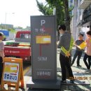 광고물협회-4 이미지