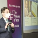헬스오브유