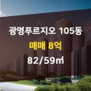 이레부동산 공인중개사사무소 이미지