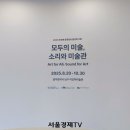 이강하미술관 네이버블로그