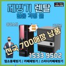 나우커피충주