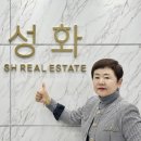 성화기업 전민일보