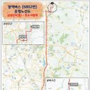 (버스)송탄출장소 이미지