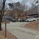 백안리의 아침 | 양평 여행~ 백운봉 자연휴양림(휴양관 202호) 이용 후기~♬(feat. 할인쿠폰 등 넘치는 장점들)