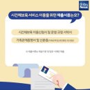 사회복지법인혜성어린이집 이미지