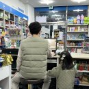 대홍약국 이미지